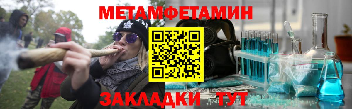 АМФЕТАМИН Розовый  АМФ  Торжок  Вход с VPN 