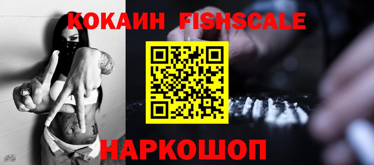 Cocaine  Cocaine Эквадор  Вход с VPN  Торжок 