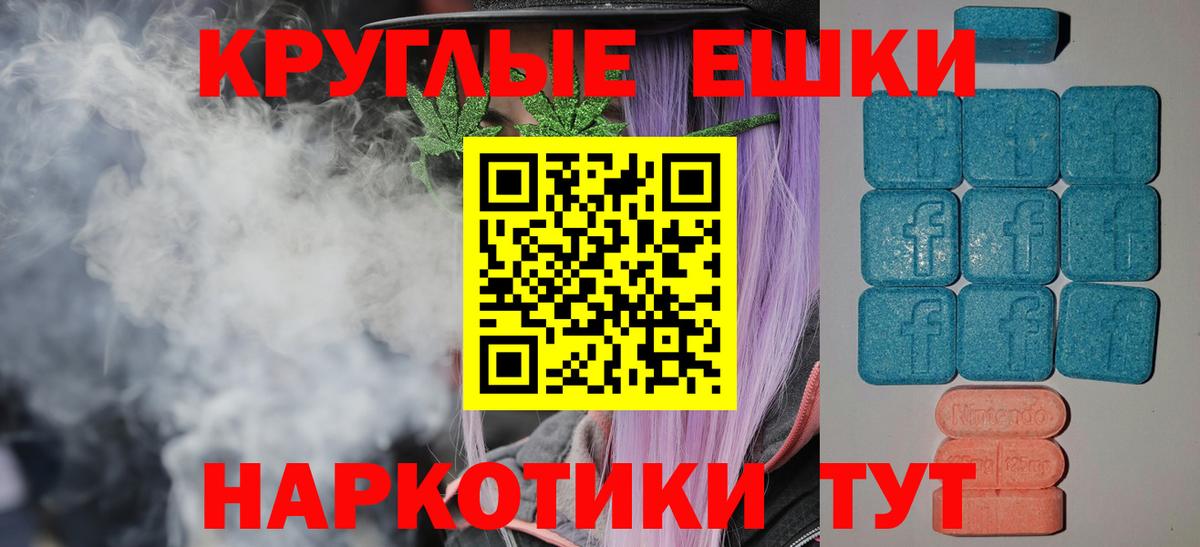 Экстази Philipp Plein Торжок