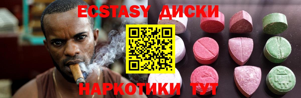 Торжок  Экстази бентли  ЭКСТАЗИ  Вход с VPN 