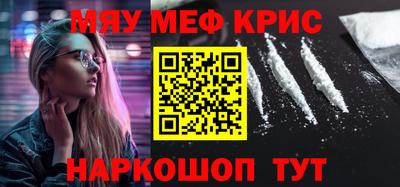 2c-b Наро-Фоминск