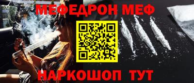 стафф Новокубанск