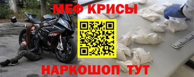 стафф Новокубанск