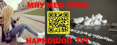 кристаллы Нарткала