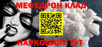 ALPHA-PVP Нальчик