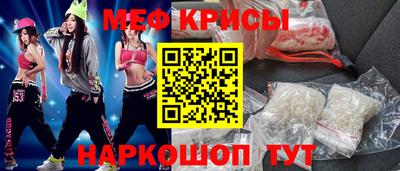кристаллы Нарткала