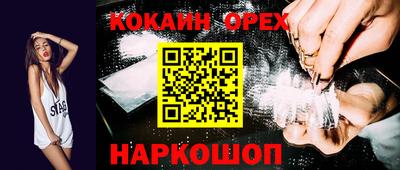 2c-b Наро-Фоминск