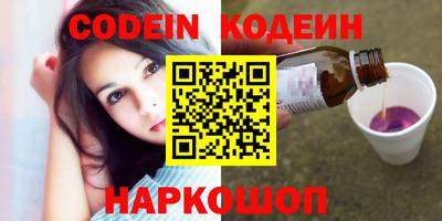 кристаллы Нарткала