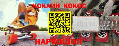 стафф Новокубанск