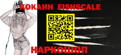стафф Новокубанск
