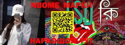 кристаллы Нарткала