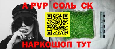 стафф Новокубанск