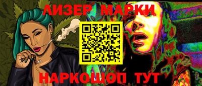 таблы Новодвинск