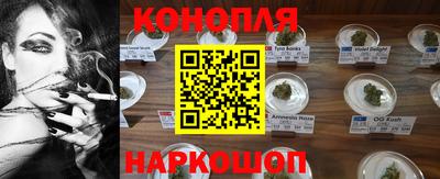 таблы Новодвинск