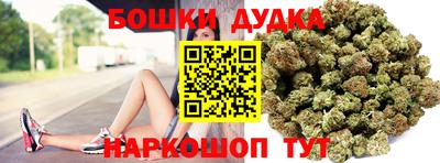 2c-b Наро-Фоминск