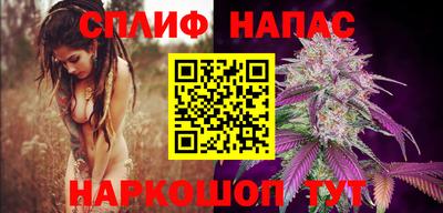 таблы Новодвинск