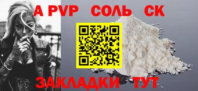 2c-b Наро-Фоминск