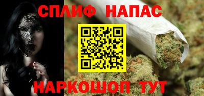 таблы Новодвинск