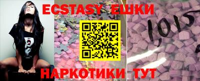 2c-b Наро-Фоминск
