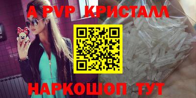 2c-b Наро-Фоминск