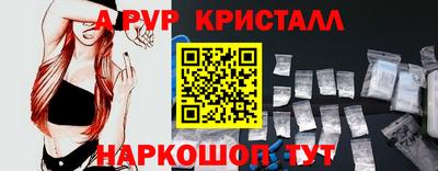 ALPHA-PVP Нальчик