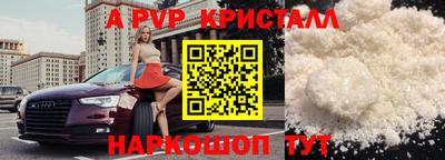 стафф Новокубанск