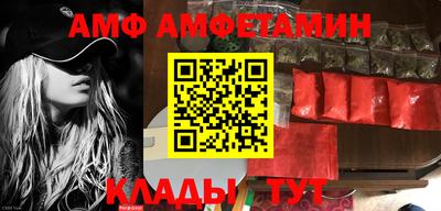 2c-b Наро-Фоминск