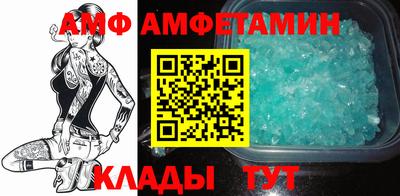 таблы Новодвинск