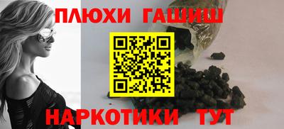 2c-b Наро-Фоминск