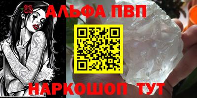 стафф Новокубанск