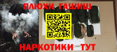 таблы Новодвинск