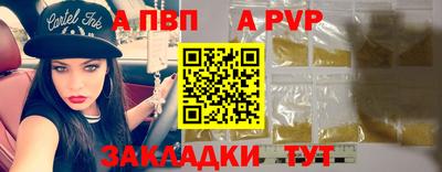 кристаллы Нарткала