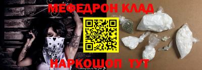 кристаллы Нарткала