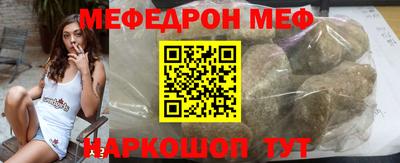 ALPHA-PVP Нальчик
