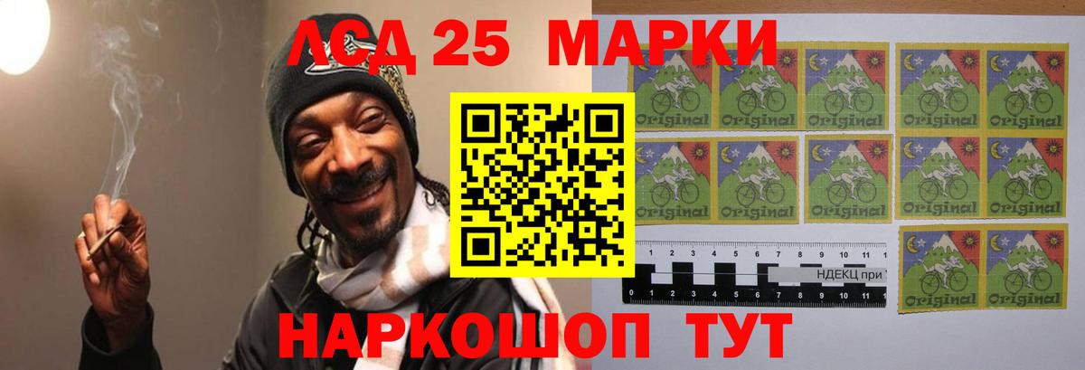ЛСД экстази ecstasy  Вход с VPN  Лсд 25 экстази ecstasy  Торжок 