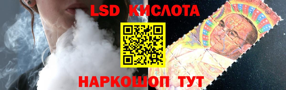 LSD-25 экстази ecstasy Торжок