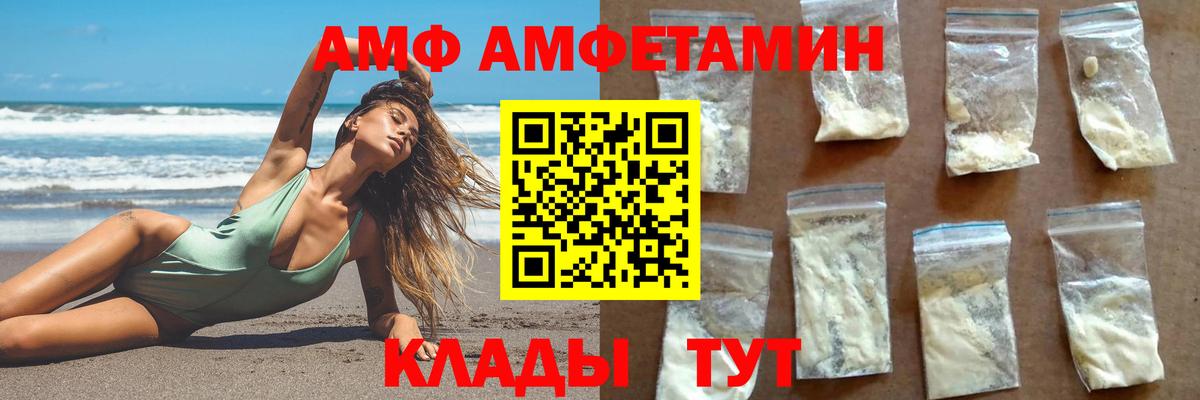 Торжок  Метамфетамин витя  Первитин  Вход с VPN  Метамфетамин витя 