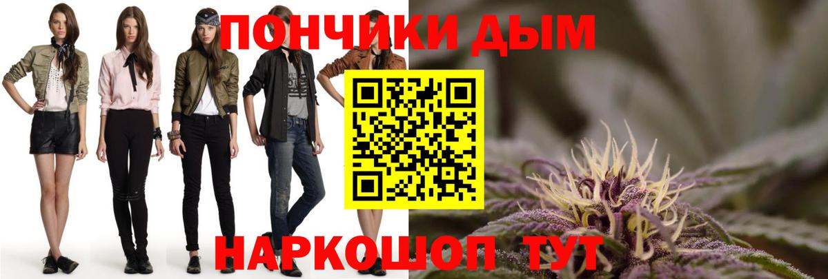 Шишки марихуана ГИДРОПОН  Канабис индика  Торжок  Каннабис Bruce Banner  Вход с VPN 